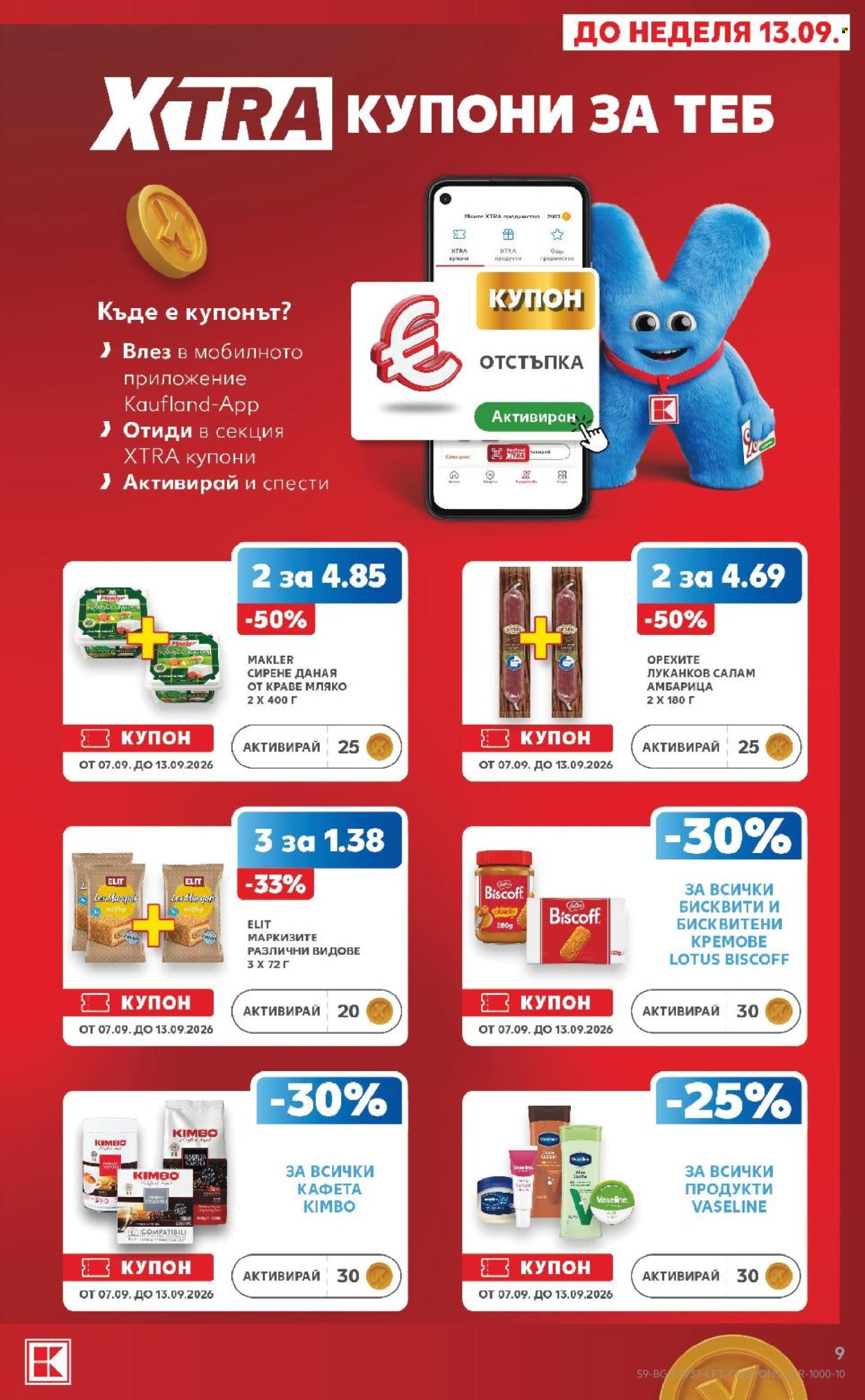 Брошура на Кауфланд - 07.09.2026 - 13.09.2026. Страница 9