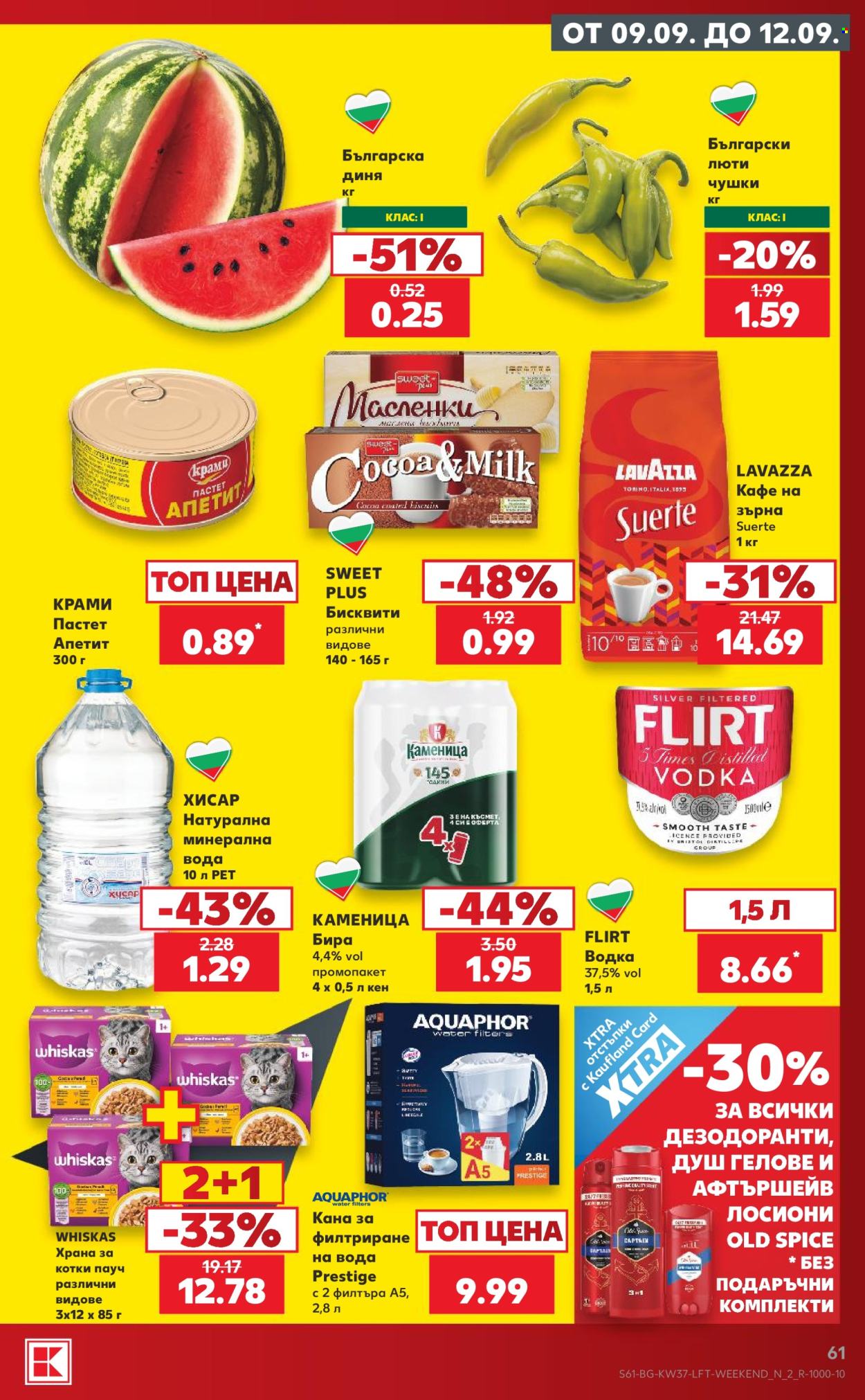 Брошура на Кауфланд - 07.09.2026 - 13.09.2026. Страница 61