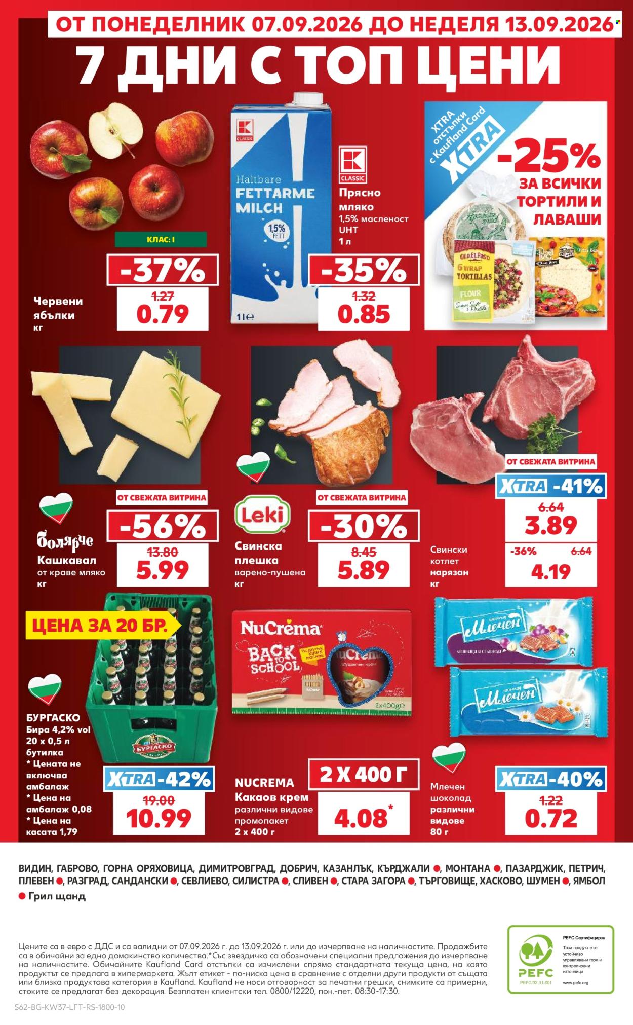 Брошура на Кауфланд - 07.09.2026 - 13.09.2026. Страница 62