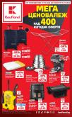 leaflet