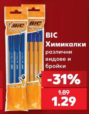 BIC Химикалки