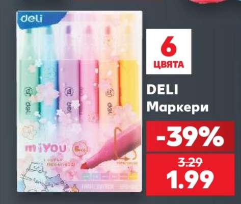 deli