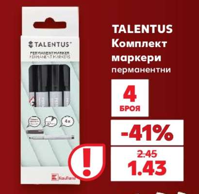 TALENTUS Комплект маркери