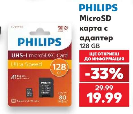 Philips