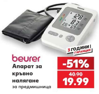 Апарат за кръвно налягане