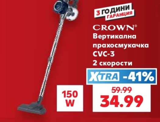 CROWN