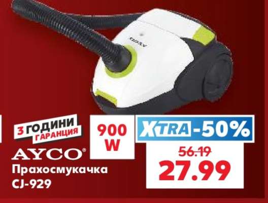AYCO Прахосмукачка CJ-929