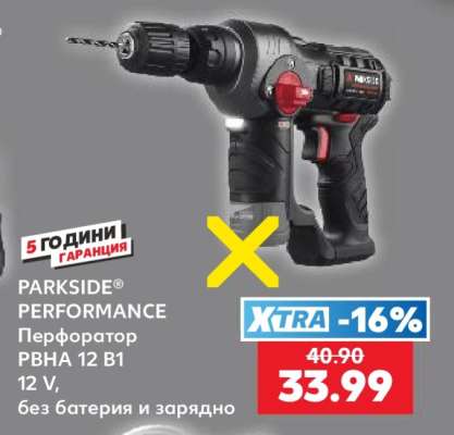 PARKSIDE® PERFORMANCE Перфоратор PBHA 12 B1