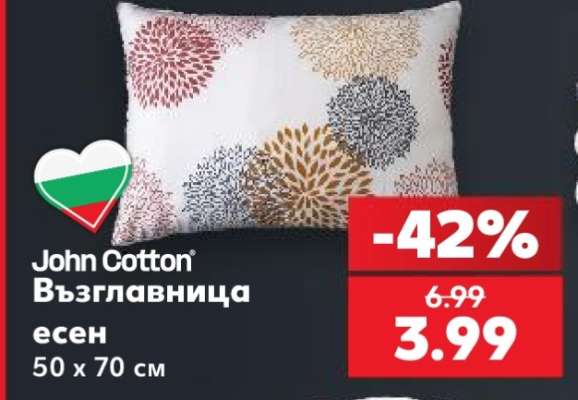 Възглавница