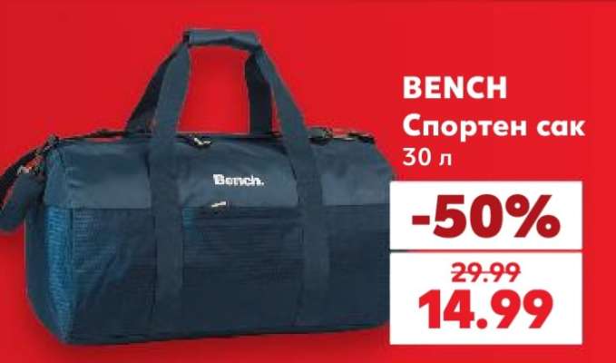 BENCH