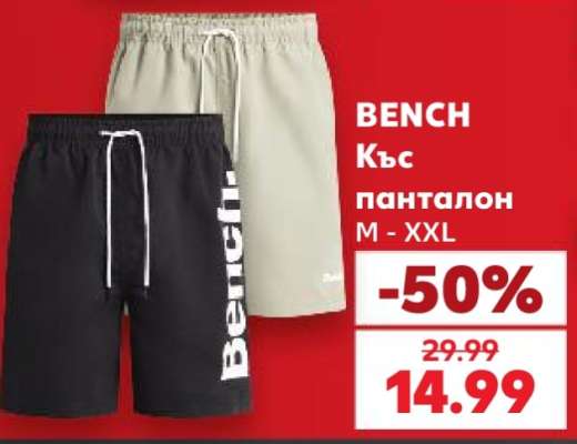 BENCH