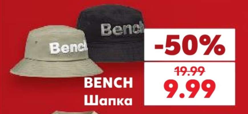 BENCH