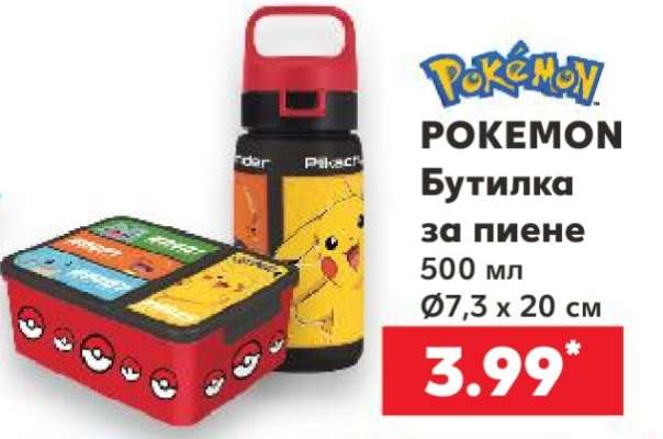 POKEMON
