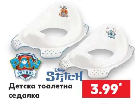 Детска тоалетна седалка