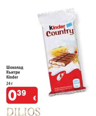 Шоколад Кънтри Kinder