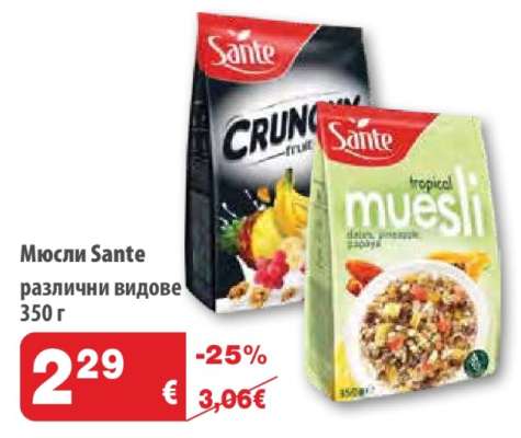 Мюсли "Sante"