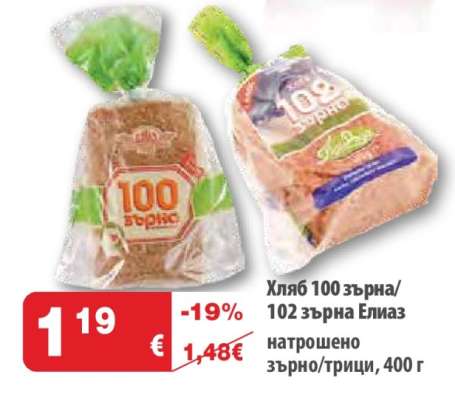 Хляб 100 зърна/102 зърна Елиаз