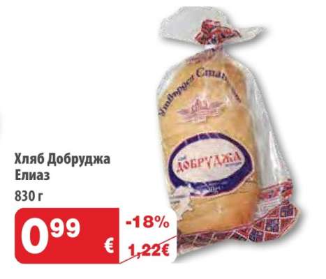Хляб Добруджа