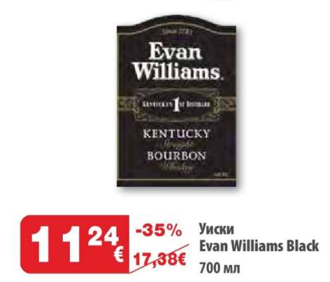 Уиски Evan Williams Black