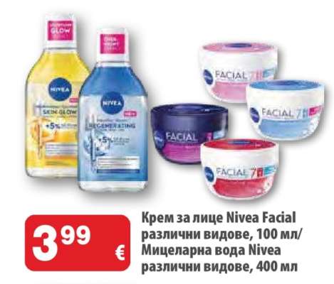 Крем за лице Nivea Facial различни видове, 100 мл/Мицеларна вода Nivea различни видове, 400 мл