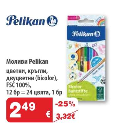 Моливи Pelikan