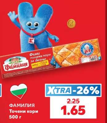 ФАМИЛИЯ