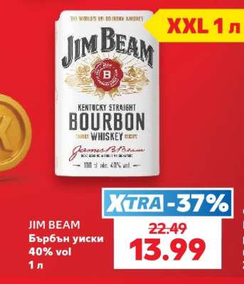 JIM BEAM