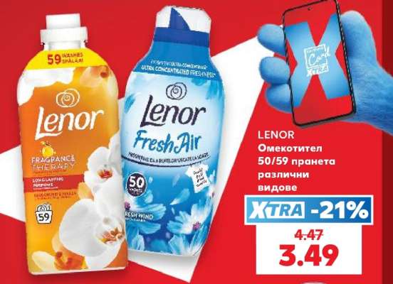 Lenor
