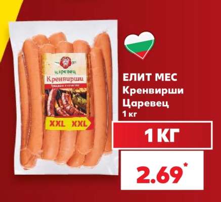 ЕЛИТ МЕС