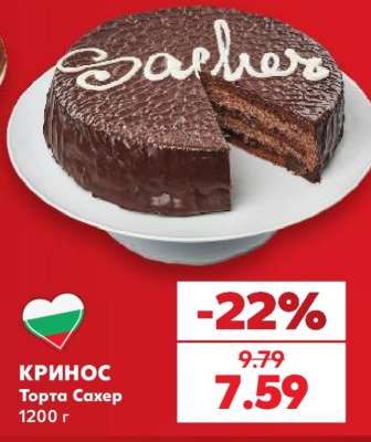 КРИНОС
