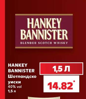 HANKEY BANNISTER