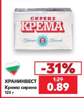 ХРАНИНВЕСТ