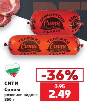 СИТИ