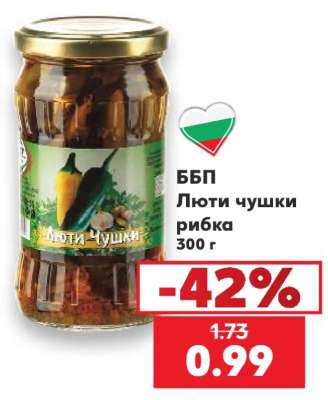 ББП Люти чушки