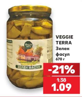VEGGIE TERRA