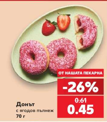 Донът