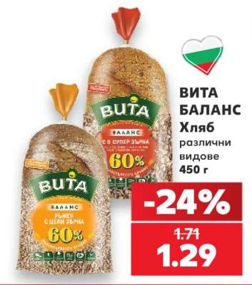 ВИТА БАЛАНС