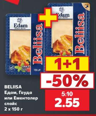 BELIISA