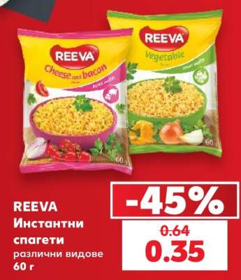 REEVA