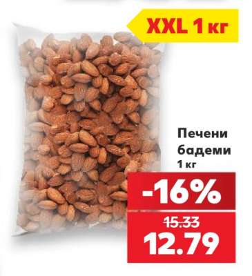 Печени бадеми