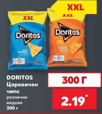 DORITOS