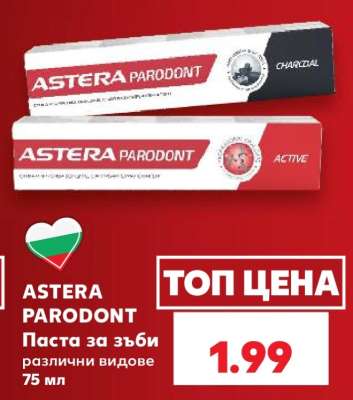 ASTERA PARODONT