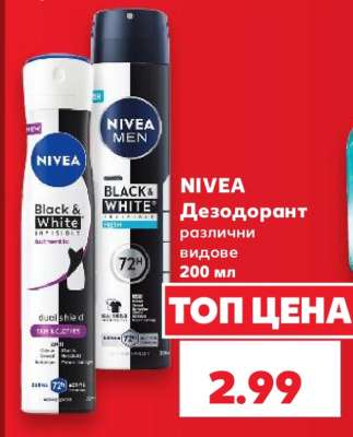 NIVEA Дезодорант