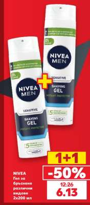 NIVEA