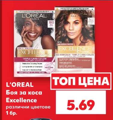 L'OREAL Боя за коса Excellence
