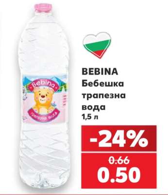 BEBINA