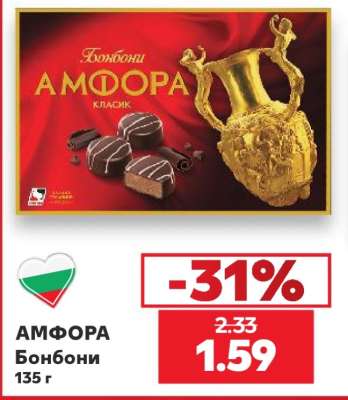 АМФОРА