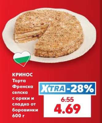 КРИНОС
