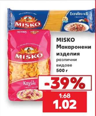 MISKO Макаронени изделия