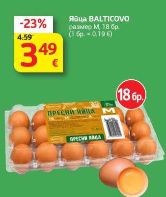 Яйца BALTICOVO